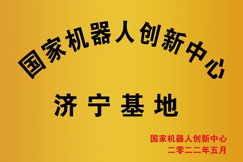 國(guó)創(chuàng)中心