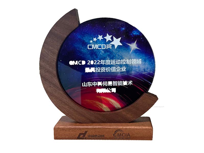 CMCD最具投資價(jià)值企業(yè)獎(jiǎng)
